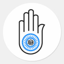 Main Jain Autocollant Rond