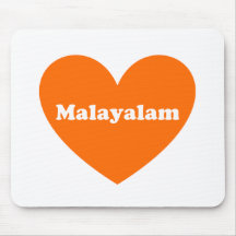 Malayalam Tapis De Souris