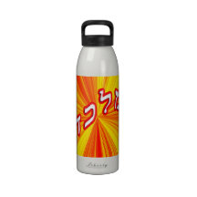 Malka - signification hébreue, "reine. " bouteille