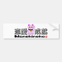 Manekineko-Chance pour l'amour Autocollants Pour Voiture