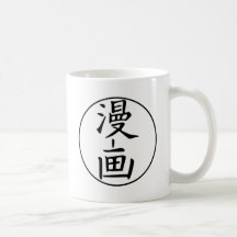 Manga Tasse À Café