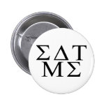 Mangez-moi grec badges