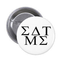 Mangez-moi grec badges