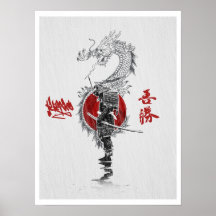 Manière des samouraïs posters