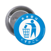 Manner (cyan) 缶バッジ