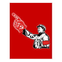 Mao - le communisme est #1 carte postale