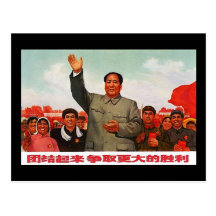 Mao Zedong Cartes Postales