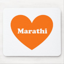 Marathi Tapis De Souris