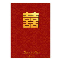 Mariage traditionnel classique de bonheur d'or dou invitations personnalisables