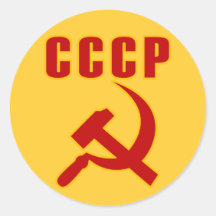 marteau et faucille de l'URSS de cccp Adhésifs