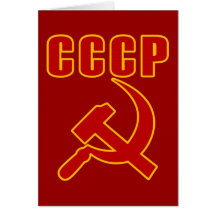 marteau et faucille de l'URSS de cccp Carte De Vœux