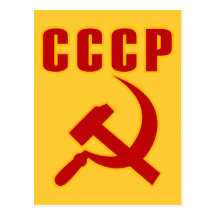 marteau et faucille de l'URSS de cccp Carte Postale