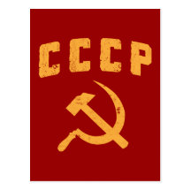 marteau vintage et faucille de l'URSS de Russe de  Cartes Postales