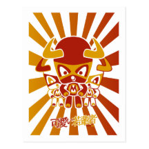Mascotte de Minotaur Carte Postale