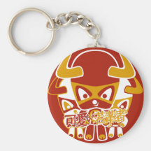 Mascotte de Minotaur Porte-clés