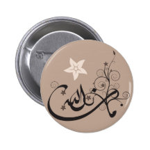 MashaAllah - éloge islamique - calligraphie arabe Pin's