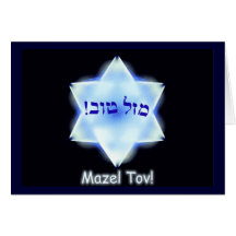 Mazel Tov ! Carte De Vœux