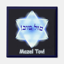 Mazel Tov ! Magnets Pour Réfrigérateur