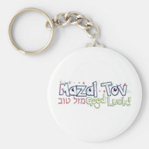 Mazel Tov Porte-clef