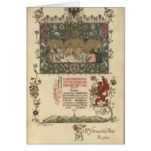 Menu de dîner de couronnement cartes