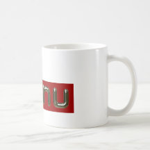 menumug