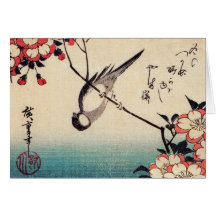 Mésanges sur une branche de cerise, Hiroshige Cartes De Vœux