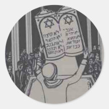mitzvah de barre adhésif rond