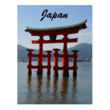Miyajima Japon Carte Postale