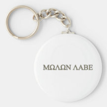 Molon Labe Porte-clés