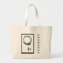 Mon monde en harmonie, Sumi-e Enso Sacs