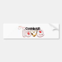 Mon nouvel amour chinois adhésif pour voiture