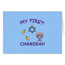 Mon premier Chanukah Cartes De Vœux