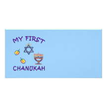 Mon premier Chanukah Cartes De Vœux Avec Photo