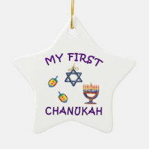 Mon premier Chanukah Décorations De Noël