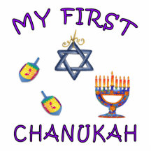 Mon premier Chanukah Photo Sculpture