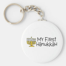 Mon premier Hanoukka (Menorah) Porte-clé