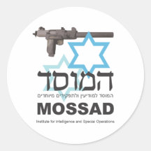 Mossad Adhésif