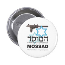 Mossad Badge Avec Épingle