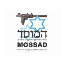 Mossad Carte Postale