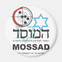 Mossad, l'intelligence israélienne magnets pour réfrigérateur