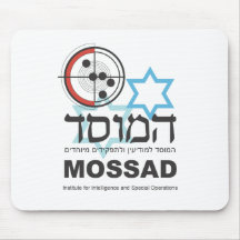 Mossad, l'intelligence israélienne tapis de souris