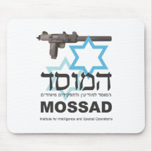 Mossad Tapis De Souris
