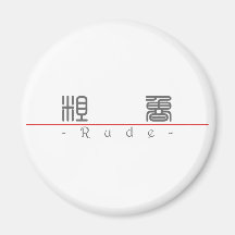 Mot chinois pour 10054_0.pdf grossier aimants