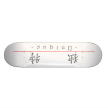 Mot chinois pour 10104_1.pdf unique plateau de skate