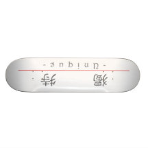 Mot chinois pour 10104_2.pdf unique plateau de skate
