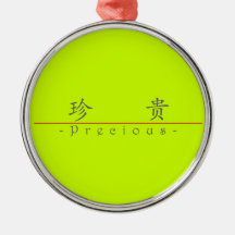 Mot chinois pour 10199_1.pdf précieux décorations de noël