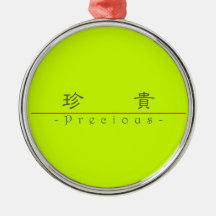 Mot chinois pour 10199_2.pdf précieux ornement de noël
