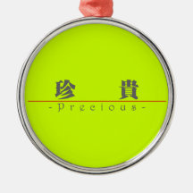 Mot chinois pour 10199_3.pdf précieux décorations de noël