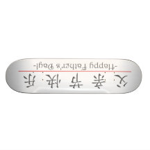 Mot chinois pour la fête des pères heureuse ! 1024 planche à roulette