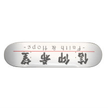 Mot chinois pour la foi + Espoir 10190_4.pdf Planches À Roulettes